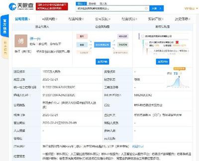 當虹科技成立人工智能新公司，光線傳媒與中信證券等巨擘入股，聚焦AI應用軟件開發